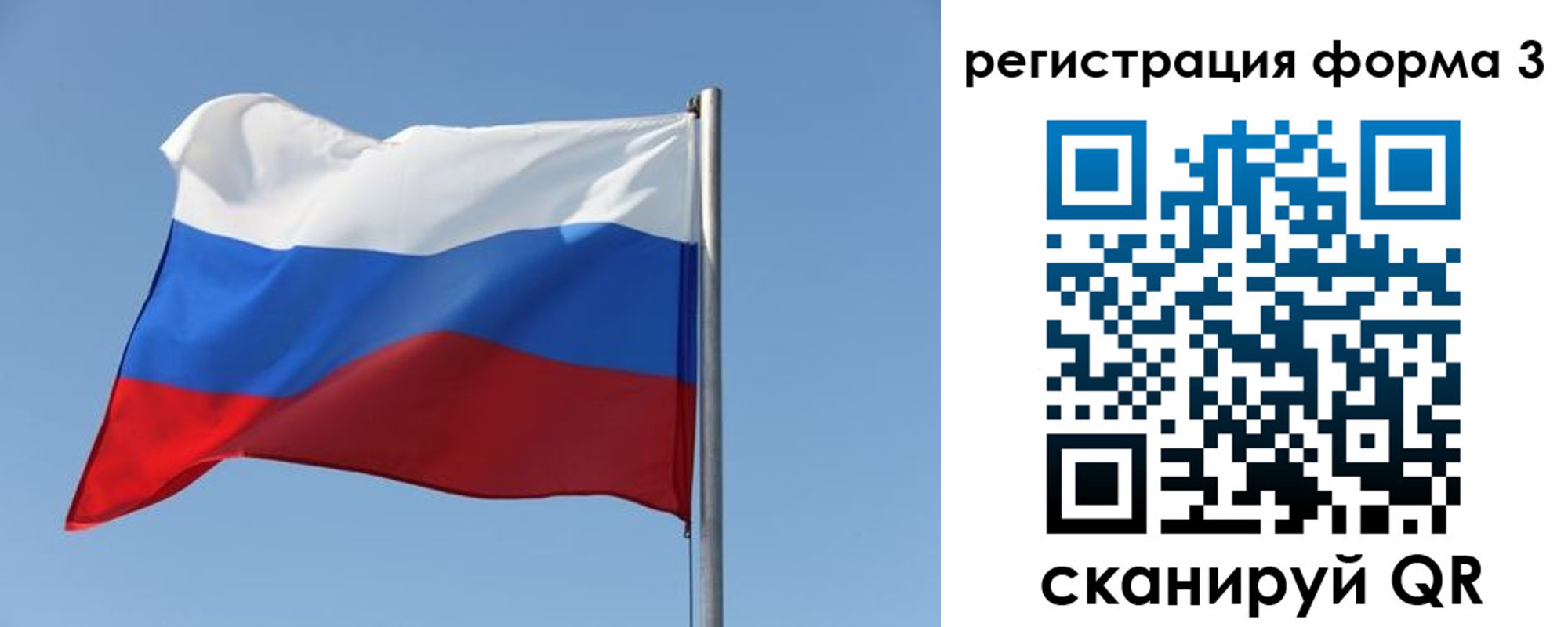 прописка законно в Купино