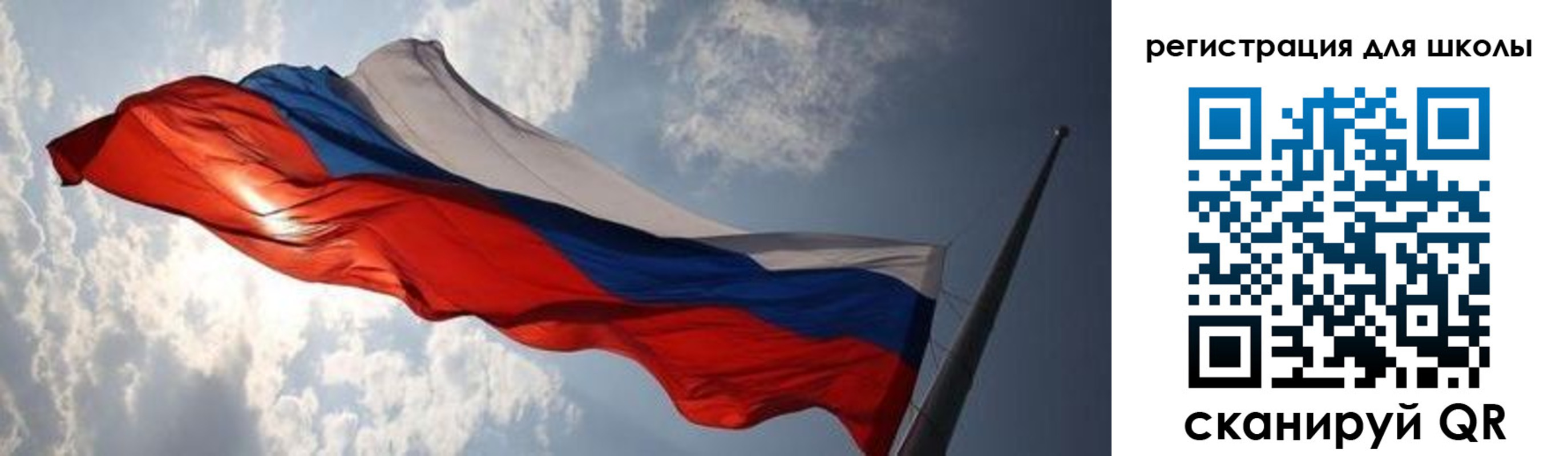 регистрация в Купино
